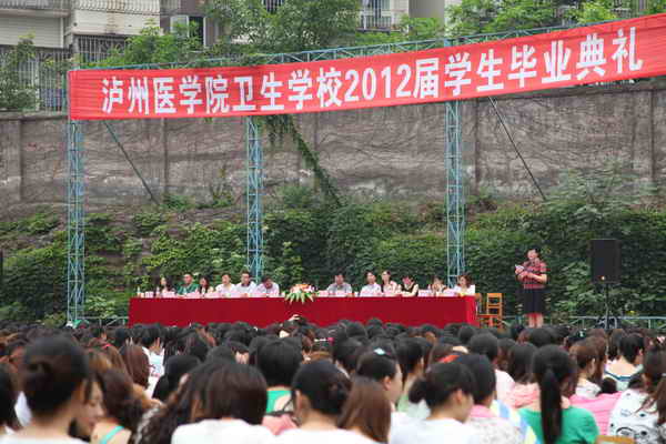 护理学院卫校隆重举行2012届学生毕业典礼-西南医科.